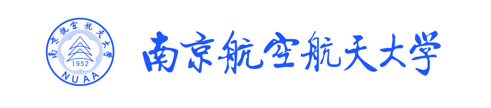 南京航空航天大學(xué) 南京航空航天大學(xué)